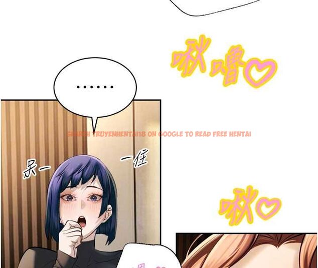 查看漫画暴君會長的嬌媳們 - 第34話-會長的認可 - sayhentaiz.net中的4475214图片 查看漫画暴君會長的嬌媳們 - 第34話-會長的認可 - sayhentaiz.net中的4475214图片