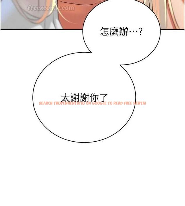 查看漫画暴君會長的嬌媳們 - 第34話-會長的認可 - sayhentaiz.net中的4475220图片 查看漫画暴君會長的嬌媳們 - 第34話-會長的認可 - sayhentaiz.net中的4475220图片