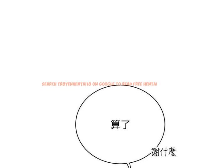 查看漫画暴君會長的嬌媳們 - 第34話-會長的認可 - sayhentaiz.net中的4475222图片 查看漫画暴君會長的嬌媳們 - 第34話-會長的認可 - sayhentaiz.net中的4475222图片