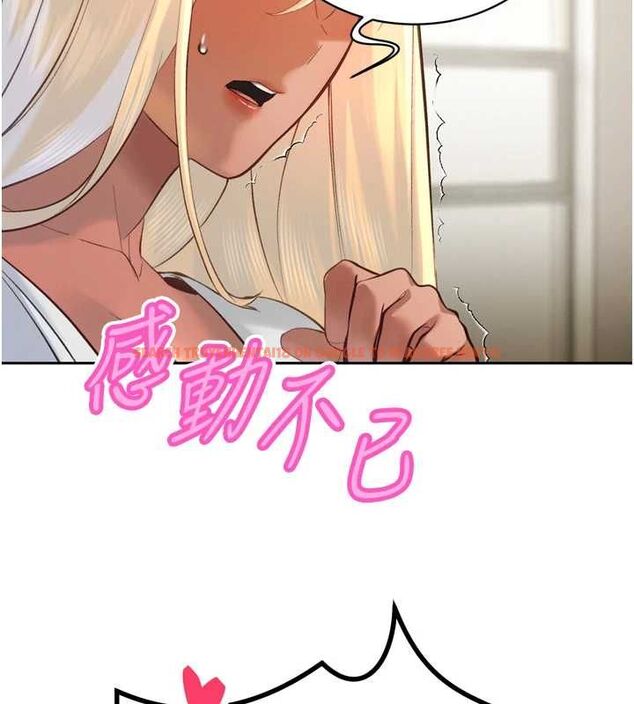 查看漫画暴君會長的嬌媳們 - 第34話-會長的認可 - sayhentaiz.net中的4475231图片 查看漫画暴君會長的嬌媳們 - 第34話-會長的認可 - sayhentaiz.net中的4475231图片