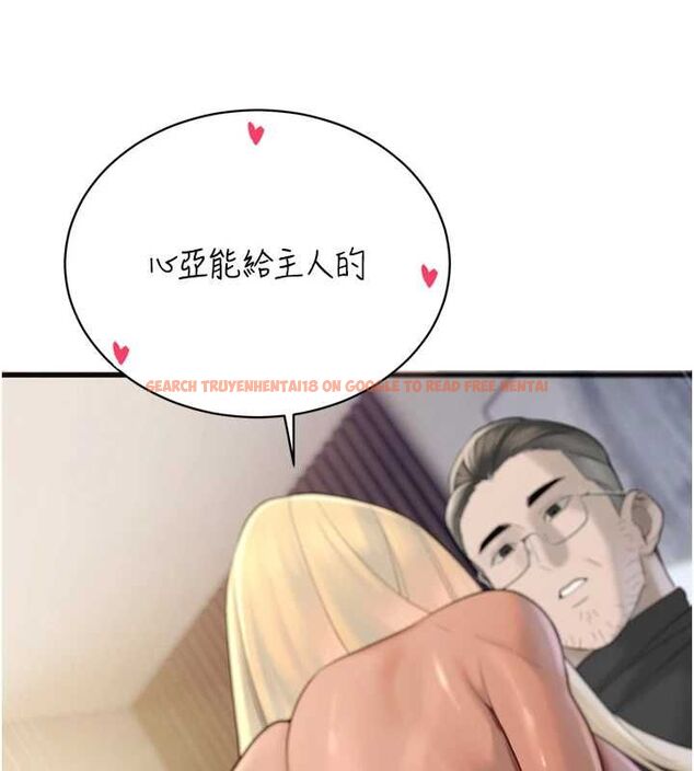 查看漫画暴君會長的嬌媳們 - 第34話-會長的認可 - sayhentaiz.net中的4475238图片 查看漫画暴君會長的嬌媳們 - 第34話-會長的認可 - sayhentaiz.net中的4475238图片