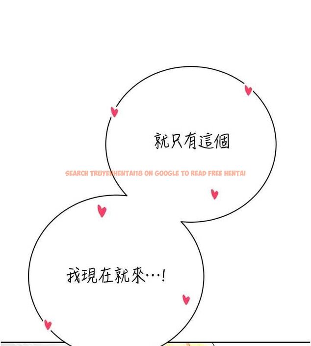 查看漫画暴君會長的嬌媳們 - 第34話-會長的認可 - sayhentaiz.net中的4475242图片 查看漫画暴君會長的嬌媳們 - 第34話-會長的認可 - sayhentaiz.net中的4475242图片