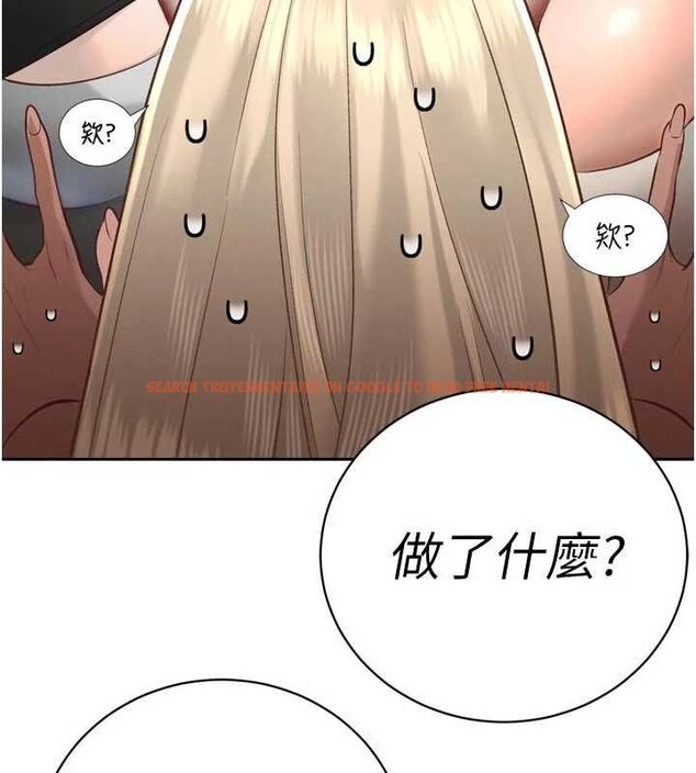 查看漫画暴君會長的嬌媳們 - 第34話-會長的認可 - sayhentaiz.net中的4475264图片 查看漫画暴君會長的嬌媳們 - 第34話-會長的認可 - sayhentaiz.net中的4475264图片