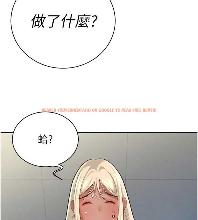 查看漫画暴君會長的嬌媳們 - 第34話-會長的認可 - sayhentaiz.net中的4475265图片 查看漫画暴君會長的嬌媳們 - 第34話-會長的認可 - sayhentaiz.net中的4475265图片