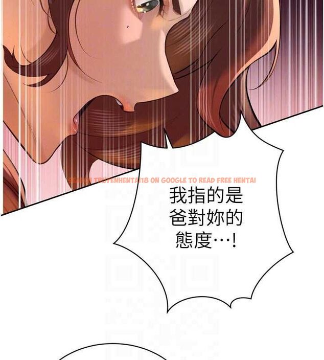 查看漫画暴君會長的嬌媳們 - 第34話-會長的認可 - sayhentaiz.net中的4475268图片 查看漫画暴君會長的嬌媳們 - 第34話-會長的認可 - sayhentaiz.net中的4475268图片