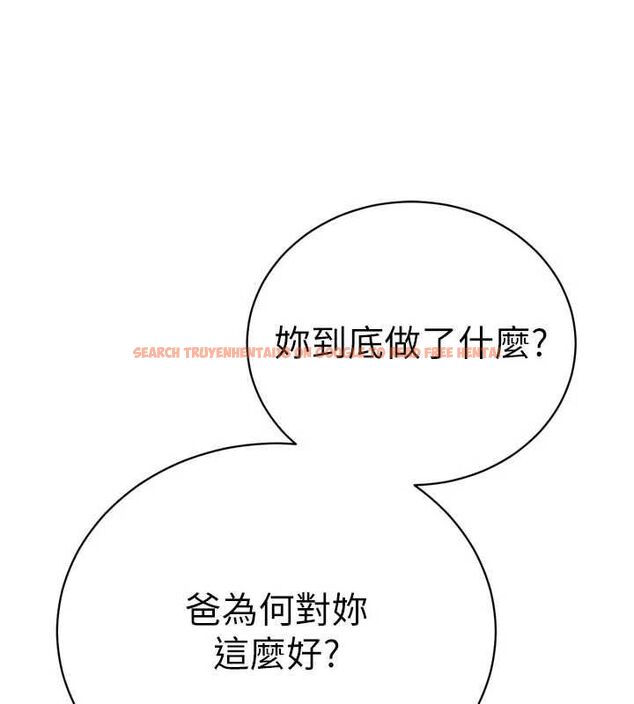 查看漫画暴君會長的嬌媳們 - 第34話-會長的認可 - sayhentaiz.net中的4475271图片 查看漫画暴君會長的嬌媳們 - 第34話-會長的認可 - sayhentaiz.net中的4475271图片