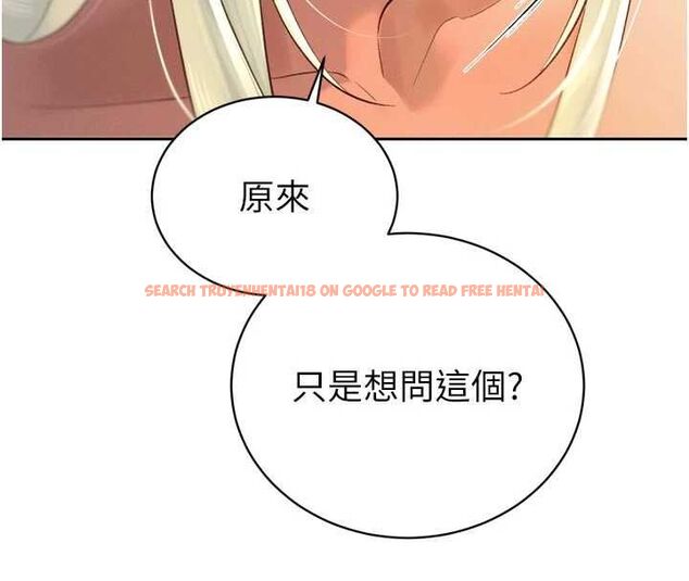 查看漫画暴君會長的嬌媳們 - 第34話-會長的認可 - sayhentaiz.net中的4475274图片 查看漫画暴君會長的嬌媳們 - 第34話-會長的認可 - sayhentaiz.net中的4475274图片