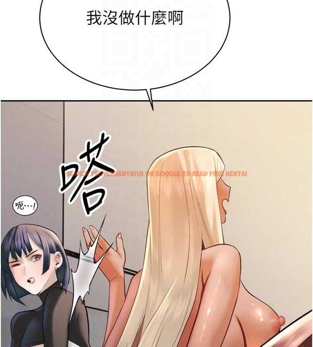 查看漫画暴君會長的嬌媳們 - 第34話-會長的認可 - sayhentaiz.net中的4475277图片 查看漫画暴君會長的嬌媳們 - 第34話-會長的認可 - sayhentaiz.net中的4475277图片