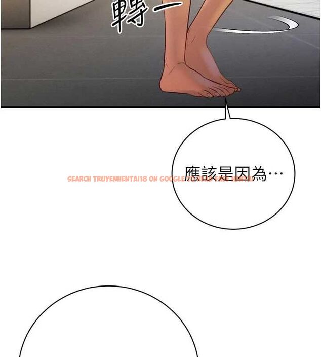 查看漫画暴君會長的嬌媳們 - 第34話-會長的認可 - sayhentaiz.net中的4475280图片 查看漫画暴君會長的嬌媳們 - 第34話-會長的認可 - sayhentaiz.net中的4475280图片