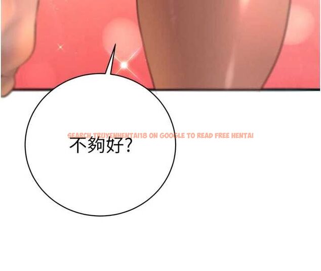 查看漫画暴君會長的嬌媳們 - 第34話-會長的認可 - sayhentaiz.net中的4475289图片 查看漫画暴君會長的嬌媳們 - 第34話-會長的認可 - sayhentaiz.net中的4475289图片