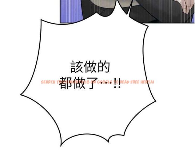 查看漫画暴君會長的嬌媳們 - 第34話-會長的認可 - sayhentaiz.net中的4475293图片 查看漫画暴君會長的嬌媳們 - 第34話-會長的認可 - sayhentaiz.net中的4475293图片