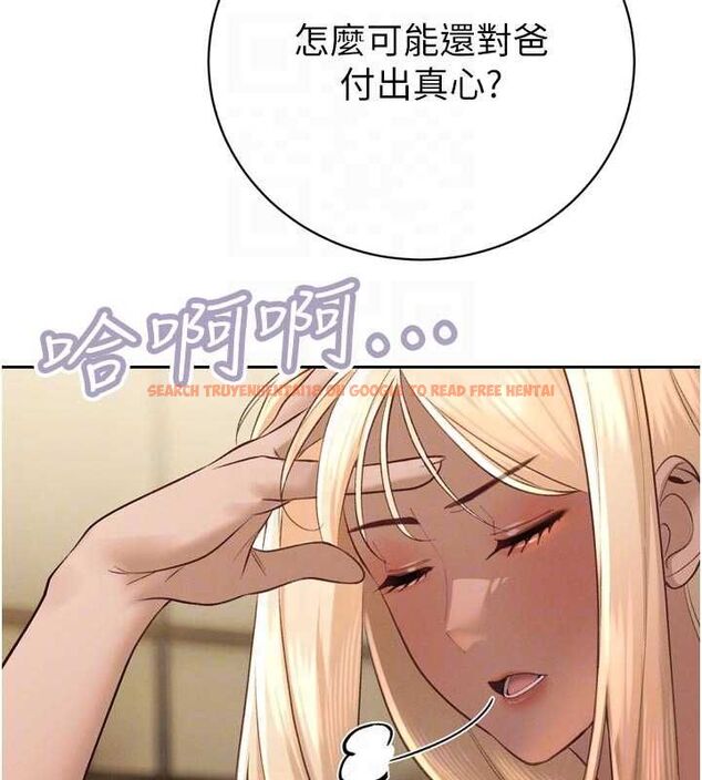 查看漫画暴君會長的嬌媳們 - 第34話-會長的認可 - sayhentaiz.net中的4475305图片 查看漫画暴君會長的嬌媳們 - 第34話-會長的認可 - sayhentaiz.net中的4475305图片