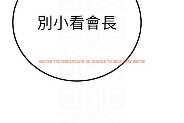查看漫画暴君會長的嬌媳們 - 第34話-會長的認可 - sayhentaiz.net中的4475315图片 查看漫画暴君會長的嬌媳們 - 第34話-會長的認可 - sayhentaiz.net中的4475315图片