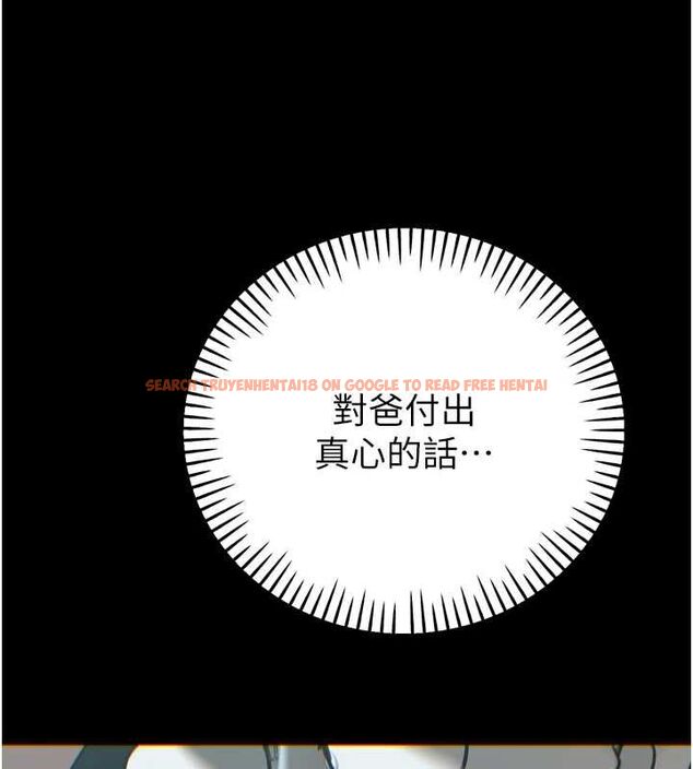 查看漫画暴君會長的嬌媳們 - 第34話-會長的認可 - sayhentaiz.net中的4475331图片 查看漫画暴君會長的嬌媳們 - 第34話-會長的認可 - sayhentaiz.net中的4475331图片