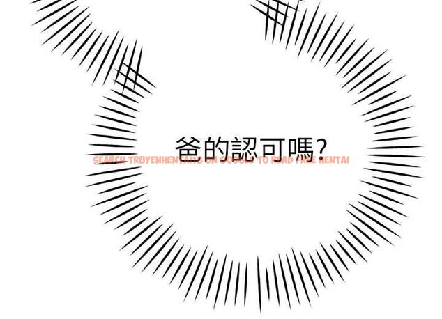 查看漫画暴君會長的嬌媳們 - 第34話-會長的認可 - sayhentaiz.net中的4475341图片 查看漫画暴君會長的嬌媳們 - 第34話-會長的認可 - sayhentaiz.net中的4475341图片