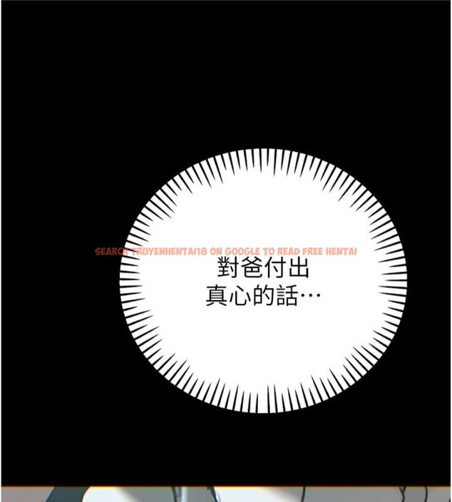 查看漫画暴君會長的嬌媳們 - 第35話-大媳婦的努力 - sayhentaiz.net中的4495173图片 查看漫画暴君會長的嬌媳們 - 第35話-大媳婦的努力 - sayhentaiz.net中的4495173图片