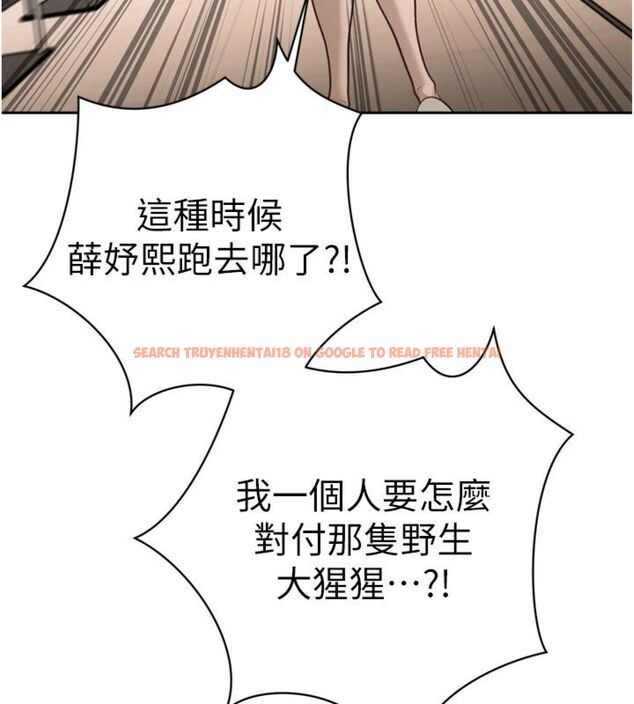 查看漫画暴君會長的嬌媳們 - 第35話-大媳婦的努力 - sayhentaiz.net中的4495229图片 查看漫画暴君會長的嬌媳們 - 第35話-大媳婦的努力 - sayhentaiz.net中的4495229图片