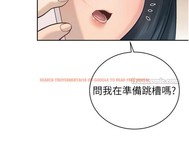 查看漫画暴君會長的嬌媳們 - 第35話-大媳婦的努力 - sayhentaiz.net中的4495239图片 查看漫画暴君會長的嬌媳們 - 第35話-大媳婦的努力 - sayhentaiz.net中的4495239图片