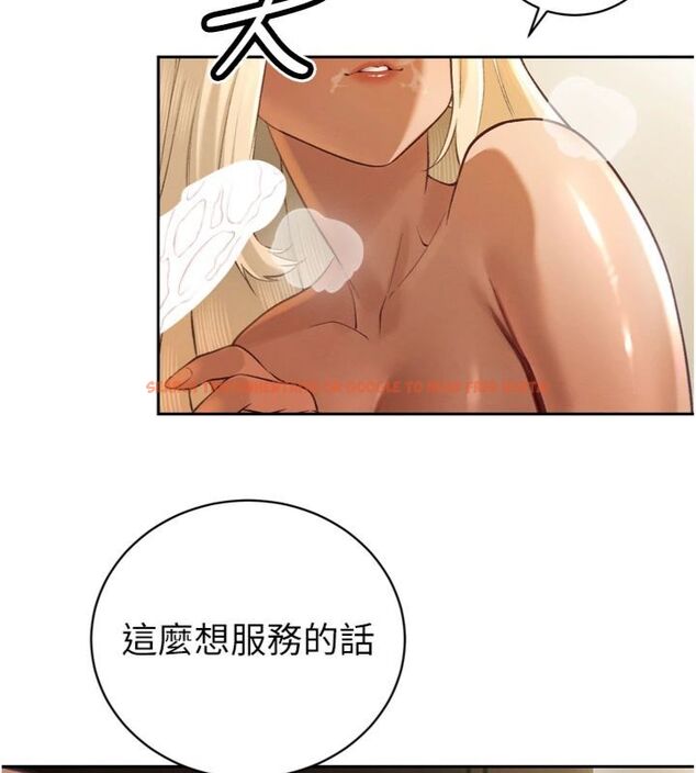查看漫画暴君會長的嬌媳們 - 第35話-大媳婦的努力 - sayhentaiz.net中的4495280图片 查看漫画暴君會長的嬌媳們 - 第35話-大媳婦的努力 - sayhentaiz.net中的4495280图片