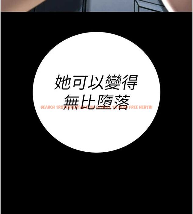 查看漫画暴君會長的嬌媳們 - 第36話-屈服的性奴隸♥ - sayhentaiz.net中的4514719图片 查看漫画暴君會長的嬌媳們 - 第36話-屈服的性奴隸♥ - sayhentaiz.net中的4514719图片