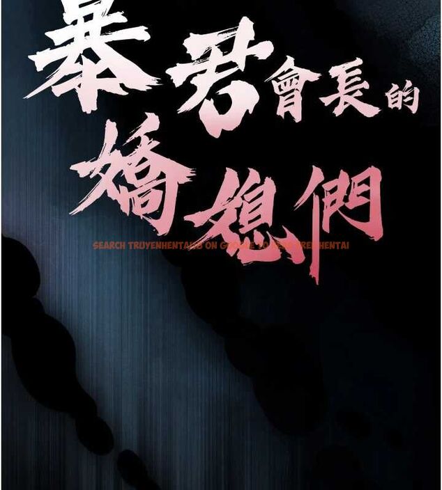 查看漫画暴君會長的嬌媳們 - 第36話-屈服的性奴隸♥ - sayhentaiz.net中的4514722图片 查看漫画暴君會長的嬌媳們 - 第36話-屈服的性奴隸♥ - sayhentaiz.net中的4514722图片