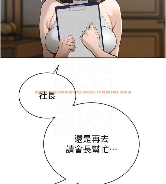 查看漫画暴君會長的嬌媳們 - 第36話-屈服的性奴隸♥ - sayhentaiz.net中的4514735图片 查看漫画暴君會長的嬌媳們 - 第36話-屈服的性奴隸♥ - sayhentaiz.net中的4514735图片