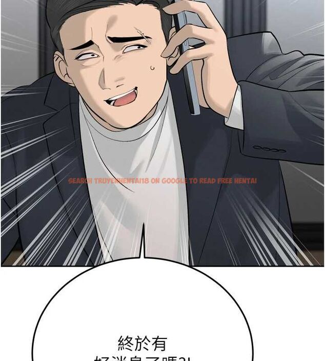 查看漫画暴君會長的嬌媳們 - 第36話-屈服的性奴隸♥ - sayhentaiz.net中的4514746图片 查看漫画暴君會長的嬌媳們 - 第36話-屈服的性奴隸♥ - sayhentaiz.net中的4514746图片