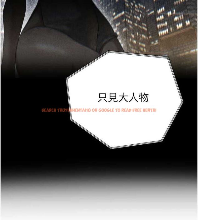 查看漫画暴君會長的嬌媳們 - 第36話-屈服的性奴隸♥ - sayhentaiz.net中的4514754图片 查看漫画暴君會長的嬌媳們 - 第36話-屈服的性奴隸♥ - sayhentaiz.net中的4514754图片