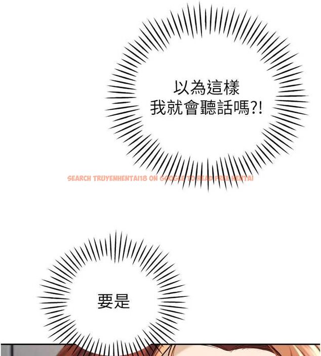 查看漫画暴君會長的嬌媳們 - 第36話-屈服的性奴隸♥ - sayhentaiz.net中的4514777图片 查看漫画暴君會長的嬌媳們 - 第36話-屈服的性奴隸♥ - sayhentaiz.net中的4514777图片
