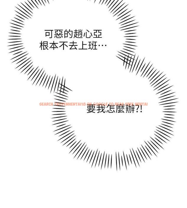 查看漫画暴君會長的嬌媳們 - 第36話-屈服的性奴隸♥ - sayhentaiz.net中的4514821图片 查看漫画暴君會長的嬌媳們 - 第36話-屈服的性奴隸♥ - sayhentaiz.net中的4514821图片