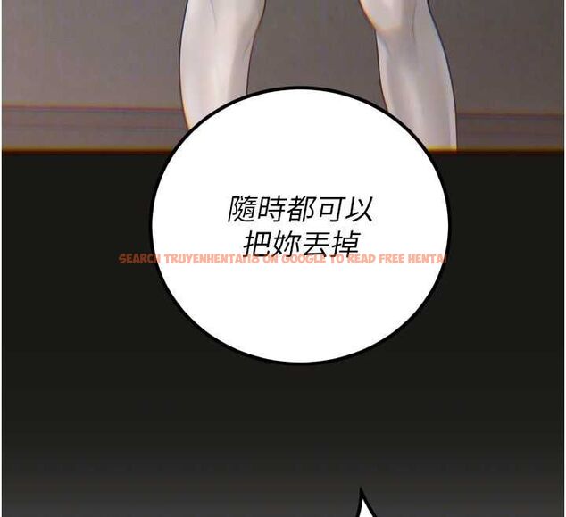 查看漫画暴君會長的嬌媳們 - 第36話-屈服的性奴隸♥ - sayhentaiz.net中的4514826图片 查看漫画暴君會長的嬌媳們 - 第36話-屈服的性奴隸♥ - sayhentaiz.net中的4514826图片