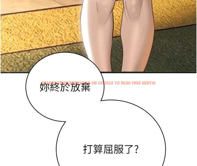 查看漫画暴君會長的嬌媳們 - 第36話-屈服的性奴隸♥ - sayhentaiz.net中的4514837图片 查看漫画暴君會長的嬌媳們 - 第36話-屈服的性奴隸♥ - sayhentaiz.net中的4514837图片