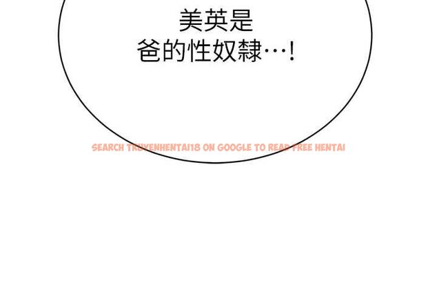 查看漫画暴君會長的嬌媳們 - 第36話-屈服的性奴隸♥ - sayhentaiz.net中的4514845图片 查看漫画暴君會長的嬌媳們 - 第36話-屈服的性奴隸♥ - sayhentaiz.net中的4514845图片