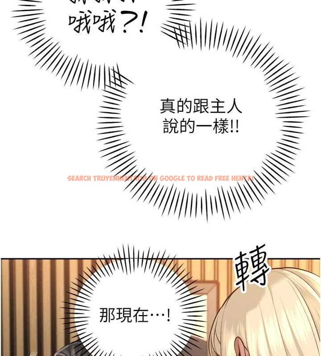 查看漫画暴君會長的嬌媳們 - 第36話-屈服的性奴隸♥ - sayhentaiz.net中的4514847图片 查看漫画暴君會長的嬌媳們 - 第36話-屈服的性奴隸♥ - sayhentaiz.net中的4514847图片