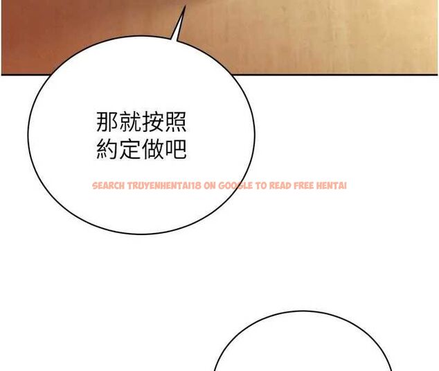 查看漫画暴君會長的嬌媳們 - 第36話-屈服的性奴隸♥ - sayhentaiz.net中的4514853图片 查看漫画暴君會長的嬌媳們 - 第36話-屈服的性奴隸♥ - sayhentaiz.net中的4514853图片