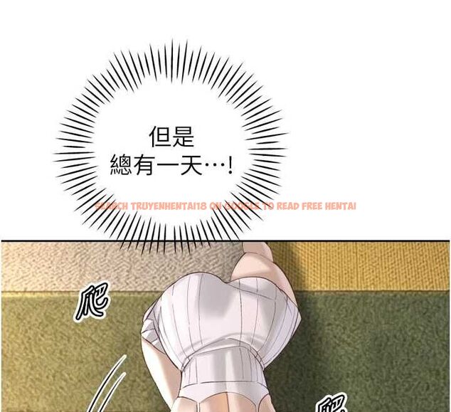 查看漫画暴君會長的嬌媳們 - 第36話-屈服的性奴隸♥ - sayhentaiz.net中的4514857图片 查看漫画暴君會長的嬌媳們 - 第36話-屈服的性奴隸♥ - sayhentaiz.net中的4514857图片
