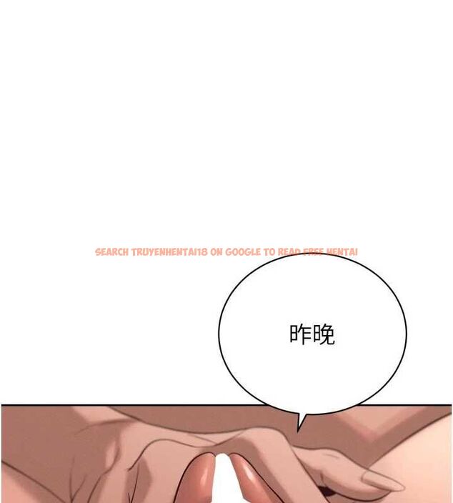 查看漫画暴君會長的嬌媳們 - 第37話-媳婦女女互舔&hearts; - sayhentaiz.net中的4534986图片