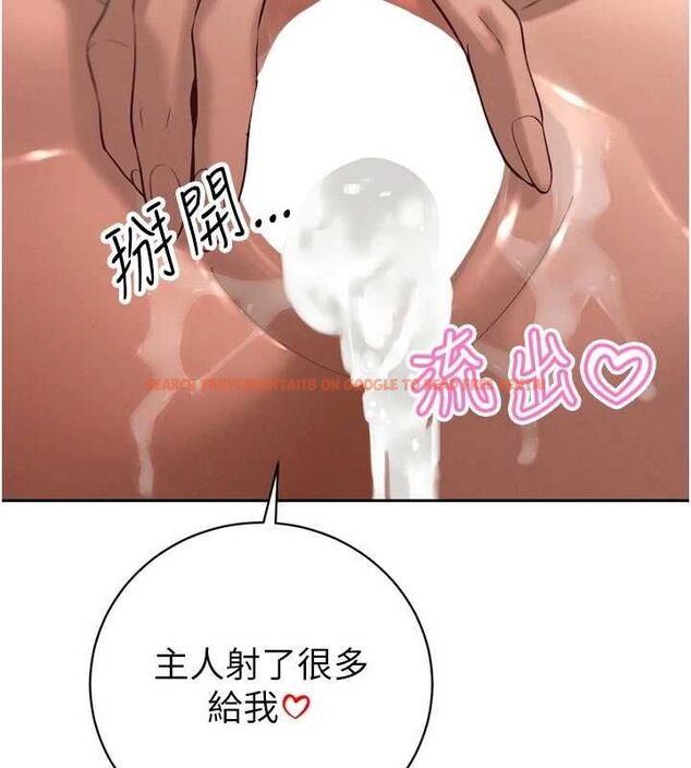 查看漫画暴君會長的嬌媳們 - 第37話-媳婦女女互舔&hearts; - sayhentaiz.net中的4534987图片