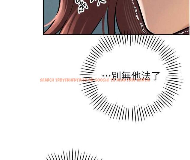 查看漫画暴君會長的嬌媳們 - 第37話-媳婦女女互舔&hearts; - sayhentaiz.net中的4534989图片