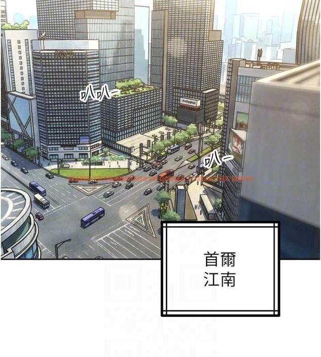 查看漫画暴君會長的嬌媳們 - 第37話-媳婦女女互舔&hearts; - sayhentaiz.net中的4535003图片