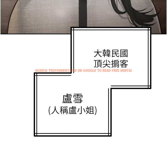 查看漫画暴君會長的嬌媳們 - 第37話-媳婦女女互舔&hearts; - sayhentaiz.net中的4535009图片