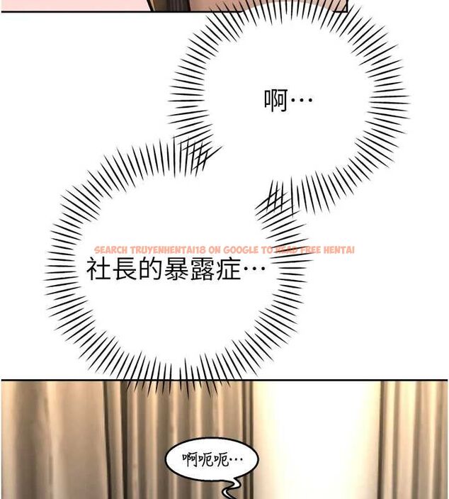 查看漫画暴君會長的嬌媳們 - 第37話-媳婦女女互舔&hearts; - sayhentaiz.net中的4535011图片