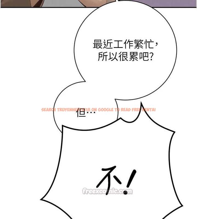 查看漫画暴君會長的嬌媳們 - 第37話-媳婦女女互舔&hearts; - sayhentaiz.net中的4535015图片