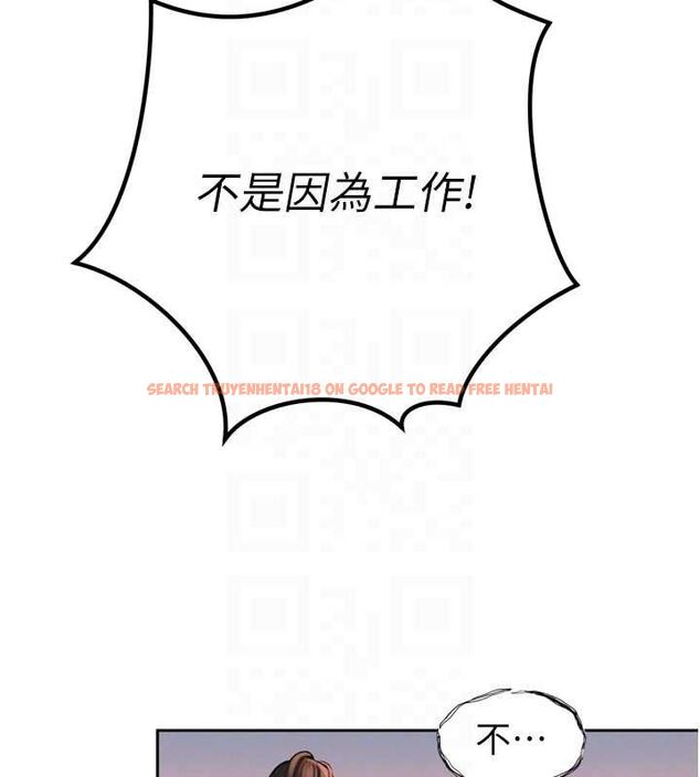 查看漫画暴君會長的嬌媳們 - 第37話-媳婦女女互舔&hearts; - sayhentaiz.net中的4535018图片