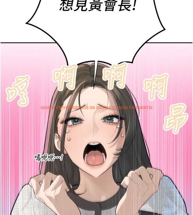 查看漫画暴君會長的嬌媳們 - 第37話-媳婦女女互舔&hearts; - sayhentaiz.net中的4535021图片