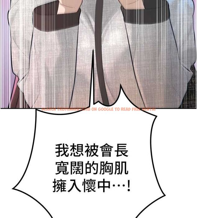 查看漫画暴君會長的嬌媳們 - 第37話-媳婦女女互舔&hearts; - sayhentaiz.net中的4535022图片