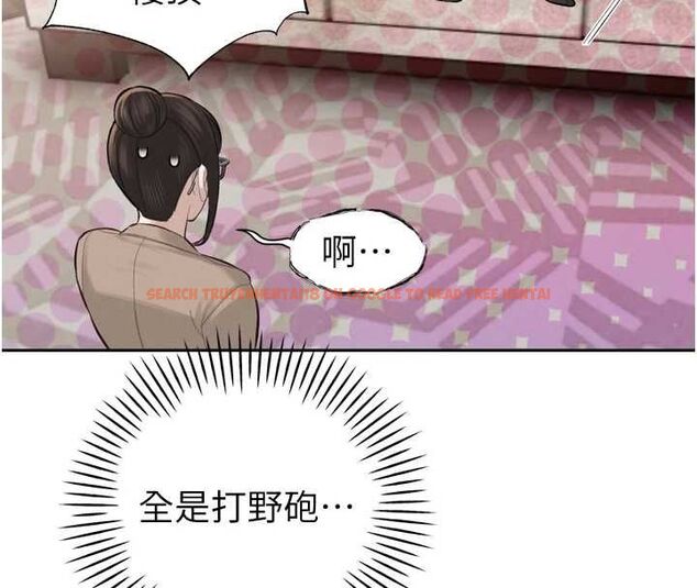 查看漫画暴君會長的嬌媳們 - 第37話-媳婦女女互舔&hearts; - sayhentaiz.net中的4535024图片