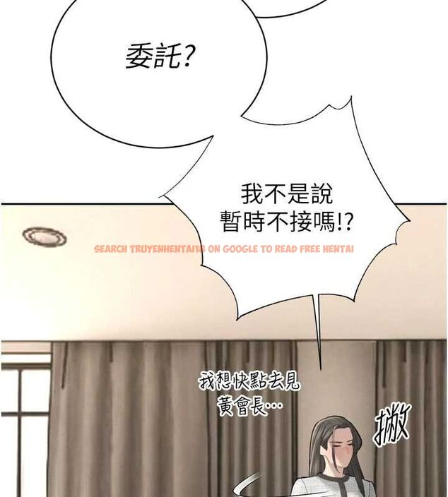 查看漫画暴君會長的嬌媳們 - 第37話-媳婦女女互舔&hearts; - sayhentaiz.net中的4535027图片