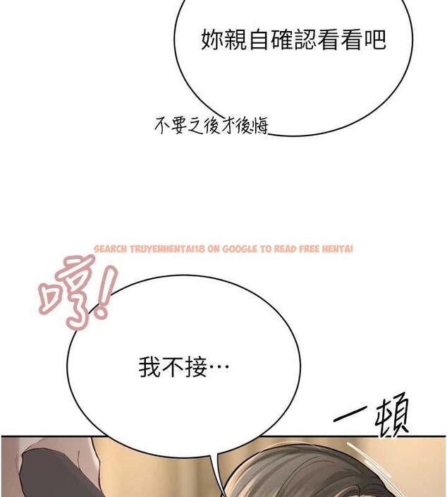 查看漫画暴君會長的嬌媳們 - 第37話-媳婦女女互舔&hearts; - sayhentaiz.net中的4535029图片
