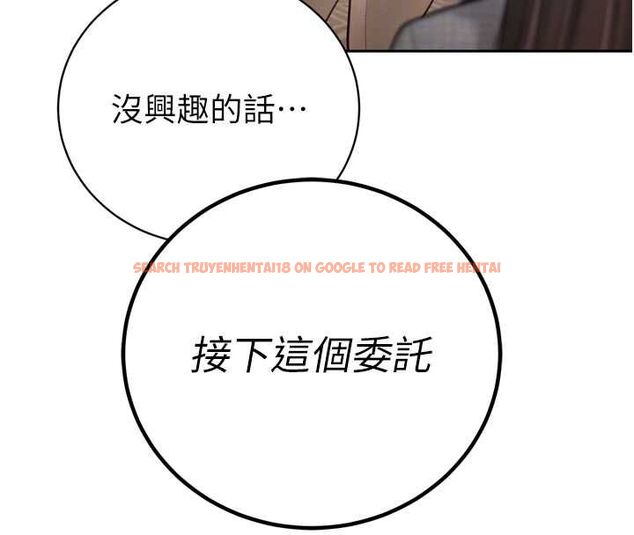 查看漫画暴君會長的嬌媳們 - 第37話-媳婦女女互舔&hearts; - sayhentaiz.net中的4535035图片
